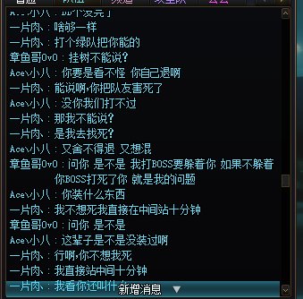 关于巴卡尔挂树被说后的理由（一）4