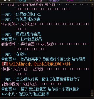 关于巴卡尔挂树被说后的理由（一）1