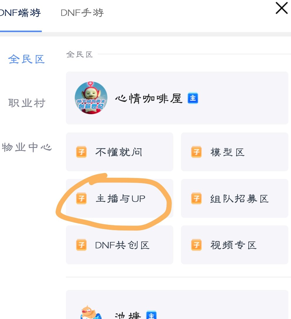三步教你学会发帖2