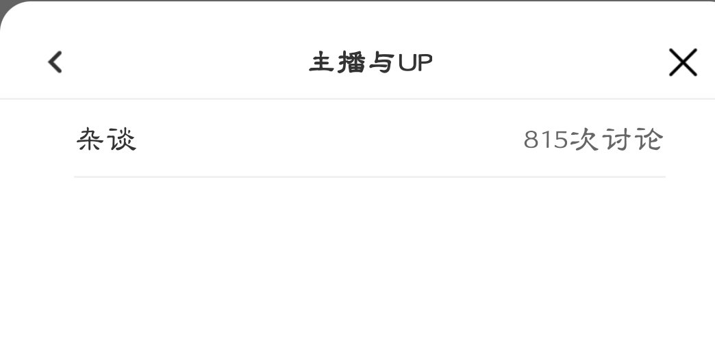 三步教你学会发帖3