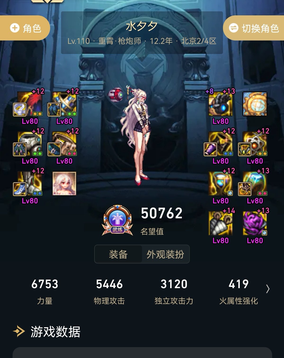 版本毕个小业，内个内个1