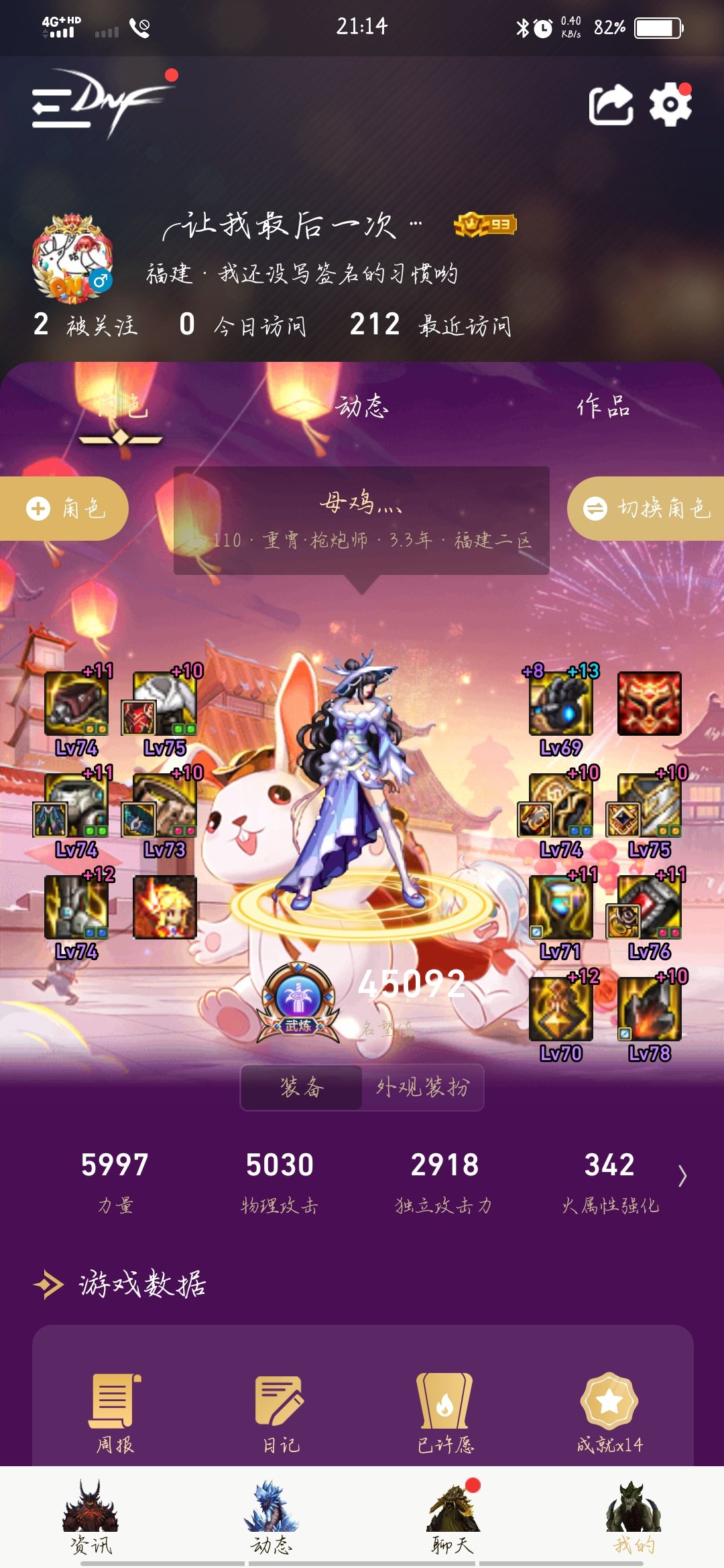 跨5巴卡尔群招人。4