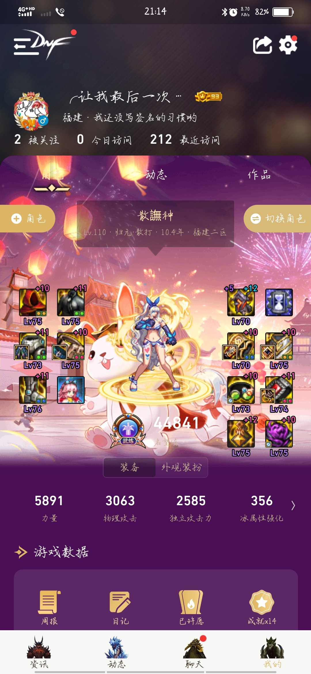 跨5巴卡尔群招人。7