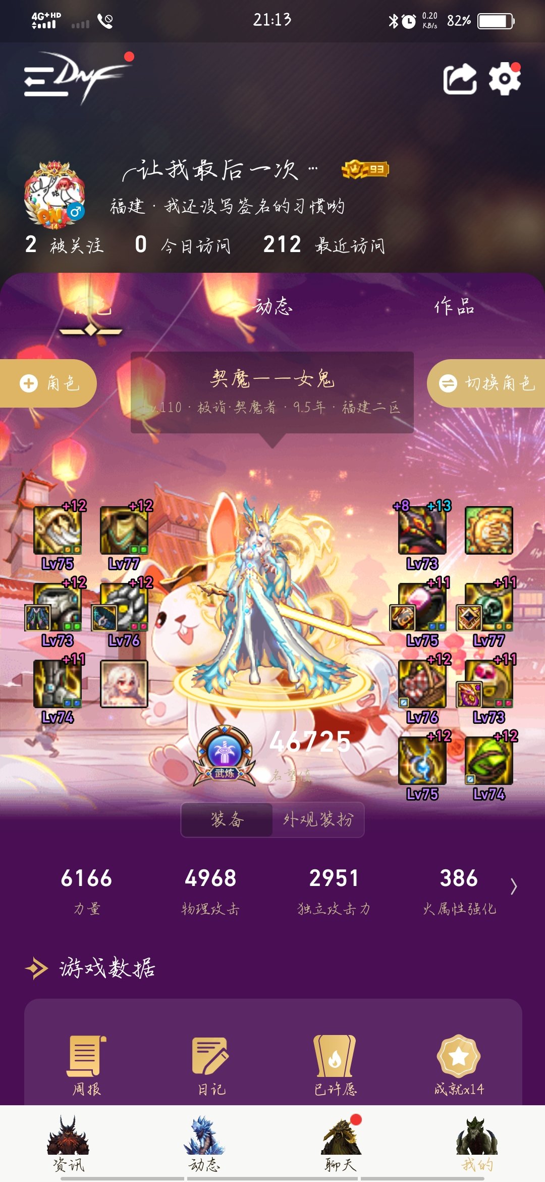 跨5巴卡尔群招人。10