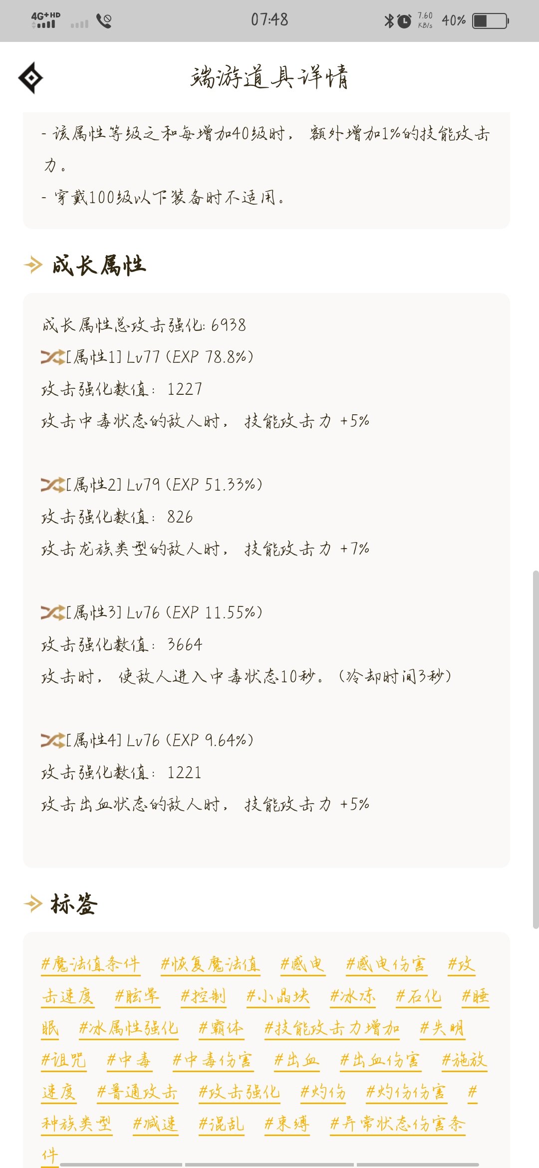 有没有地精打桩比较厉害的主播3