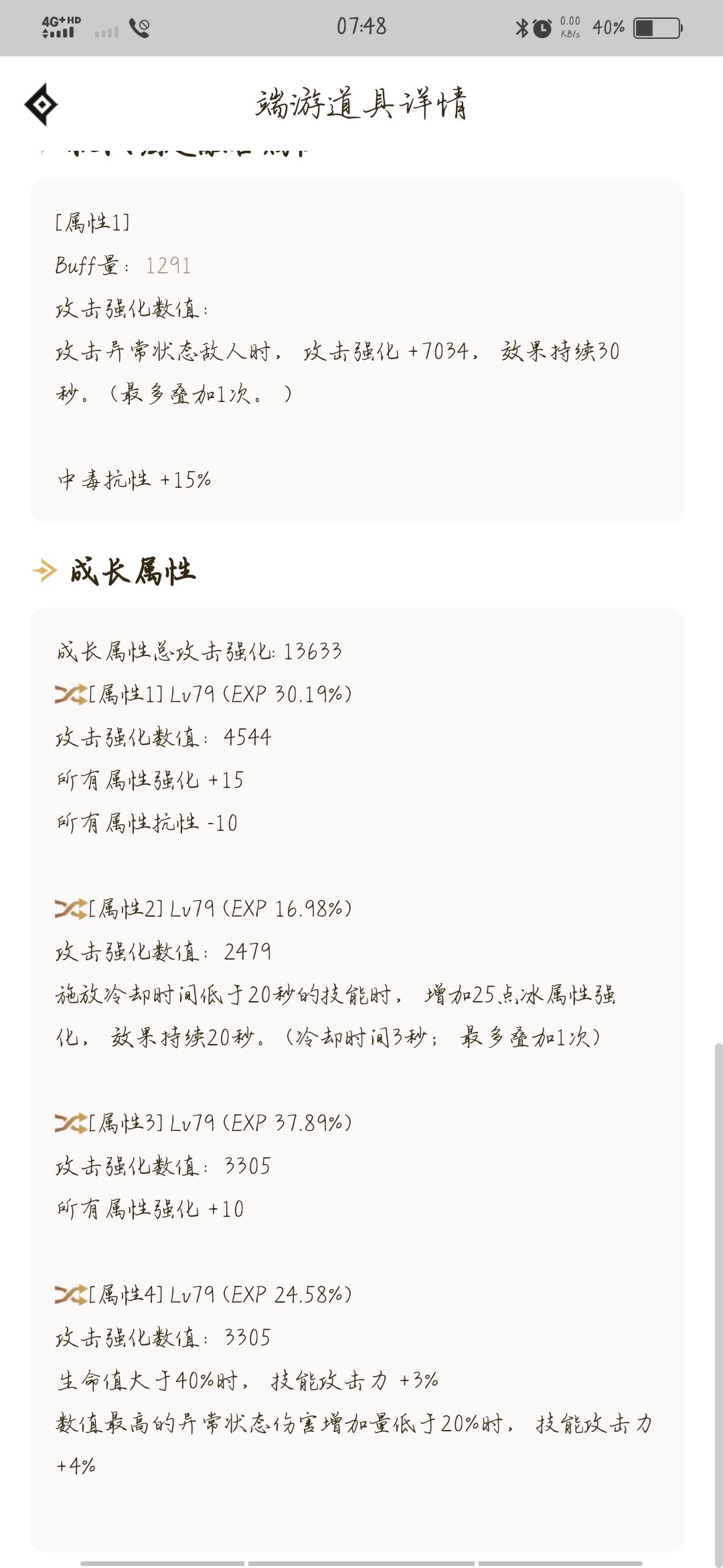 有没有地精打桩比较厉害的主播4