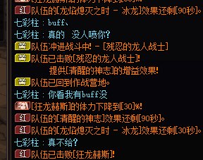 挂一个跨二的乐色金团打手跟老板避避雷3