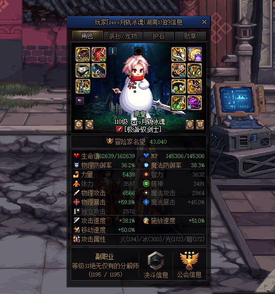跨二的小伙伴们注意了（挂个骗子）1
