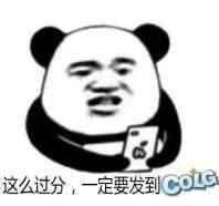 菠萝水友团1