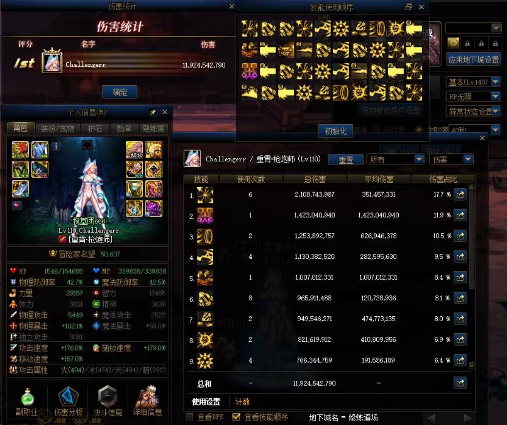 【已修复】女大枪灵通肩膀与FSC冲突的一种例外1