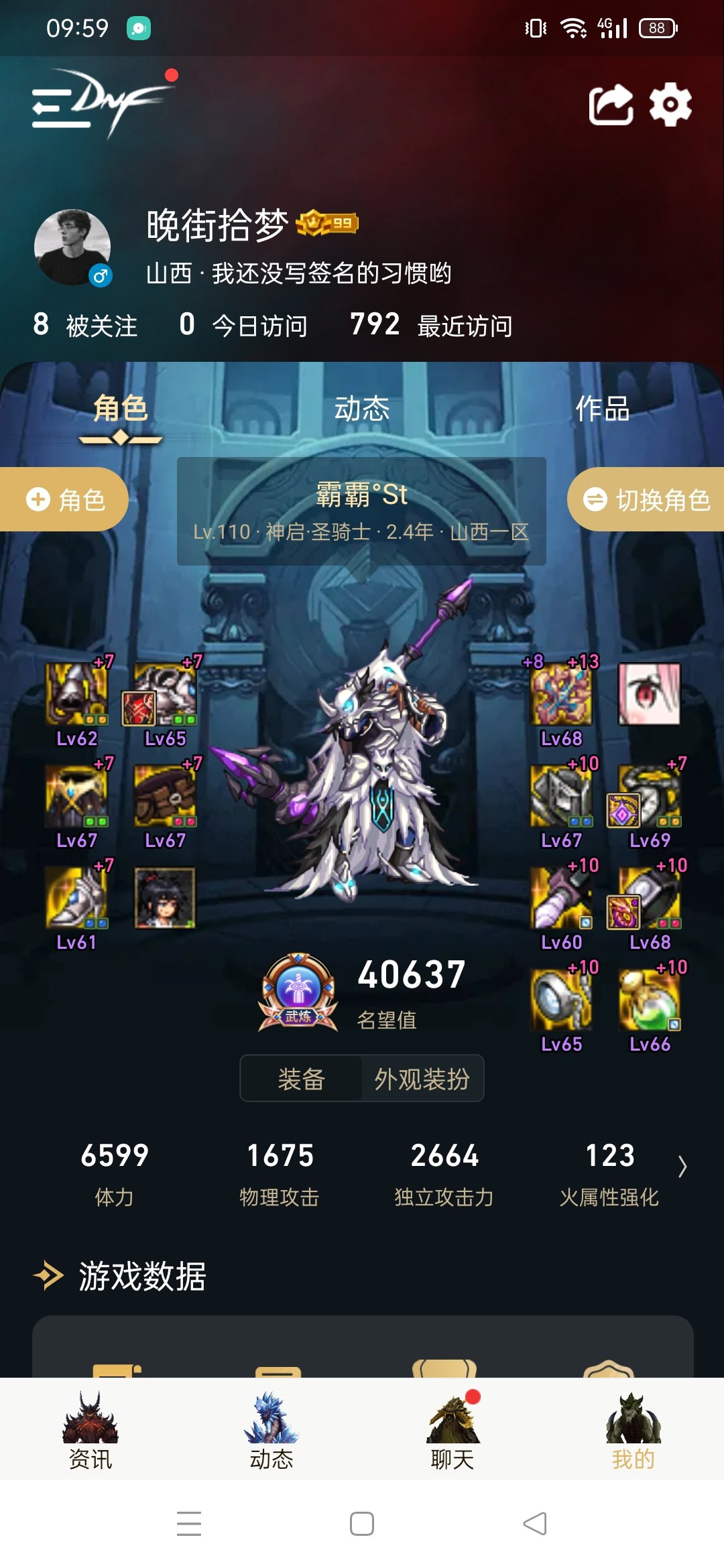 关于巴卡尔绿队的问题1