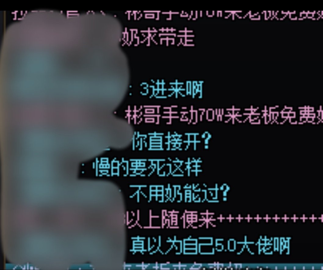 你们打军团金1带3要多久的1