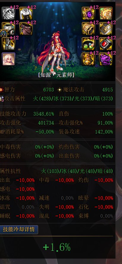 感觉这套自异常召唤可以玩？2