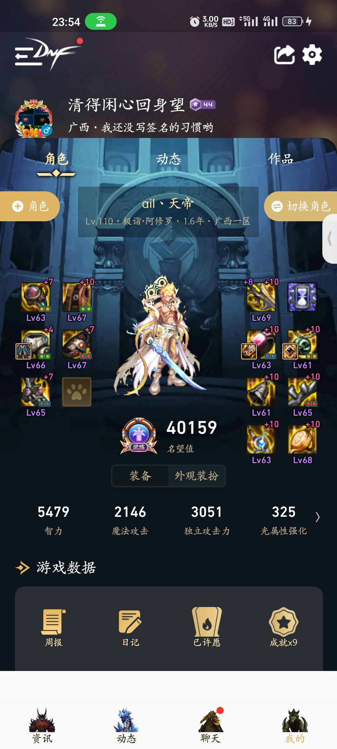 记录1