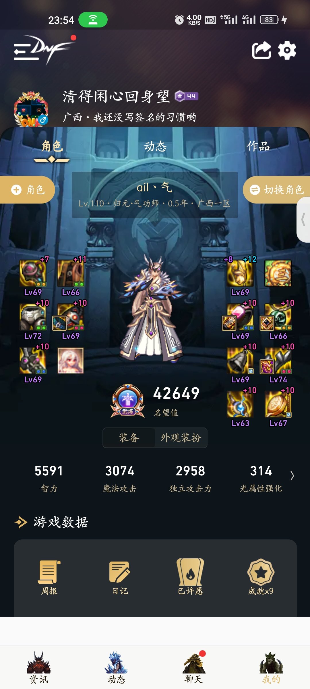 记录3