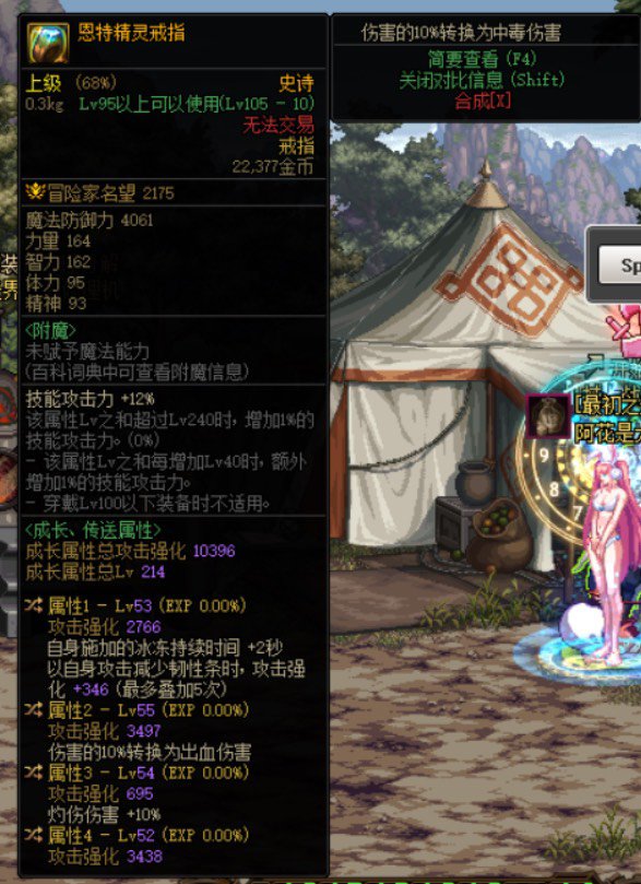 这个戒指能用吗1