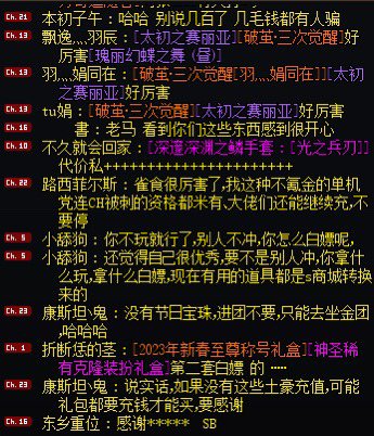 说实话叔叔提前充值我都没笑1