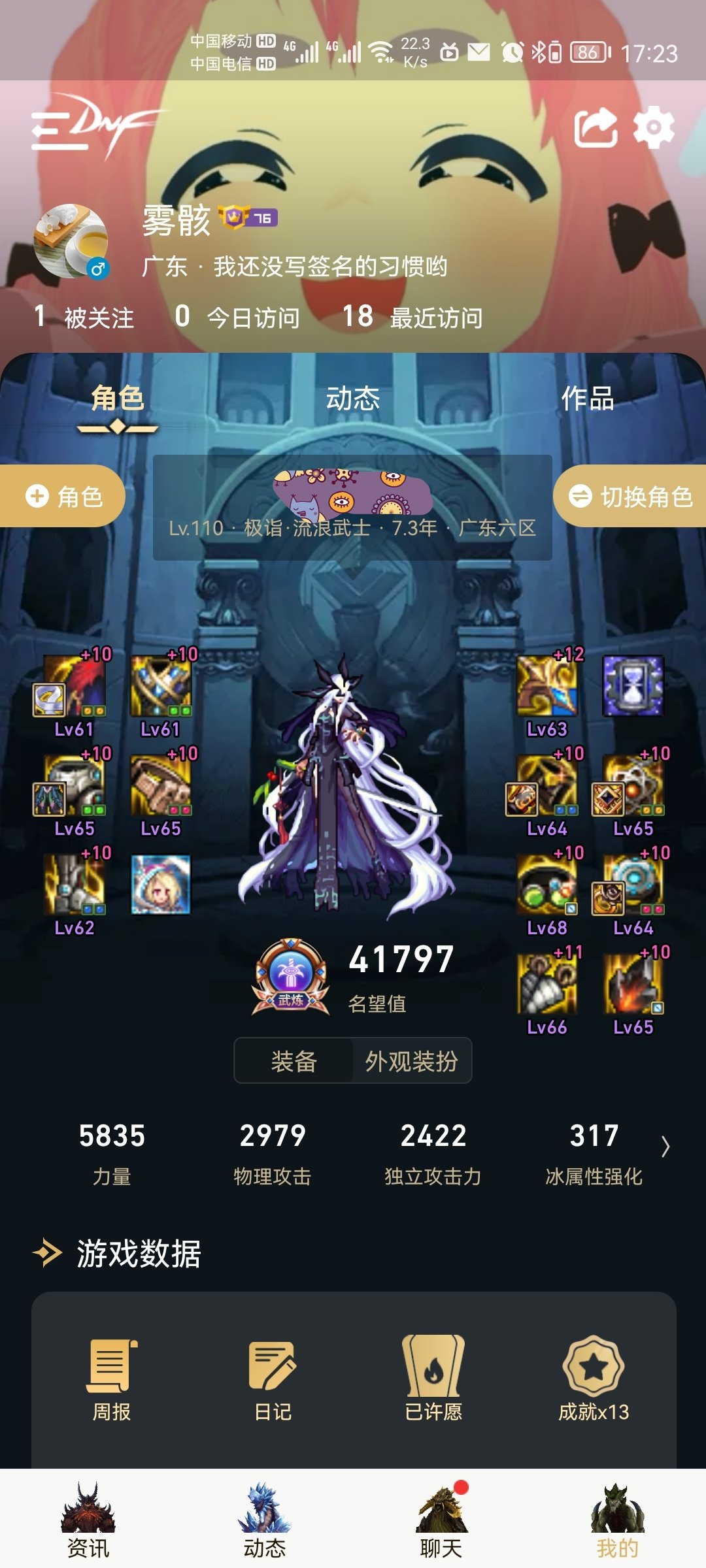 我这剑帝出什么问题啊，打桩好低啊1