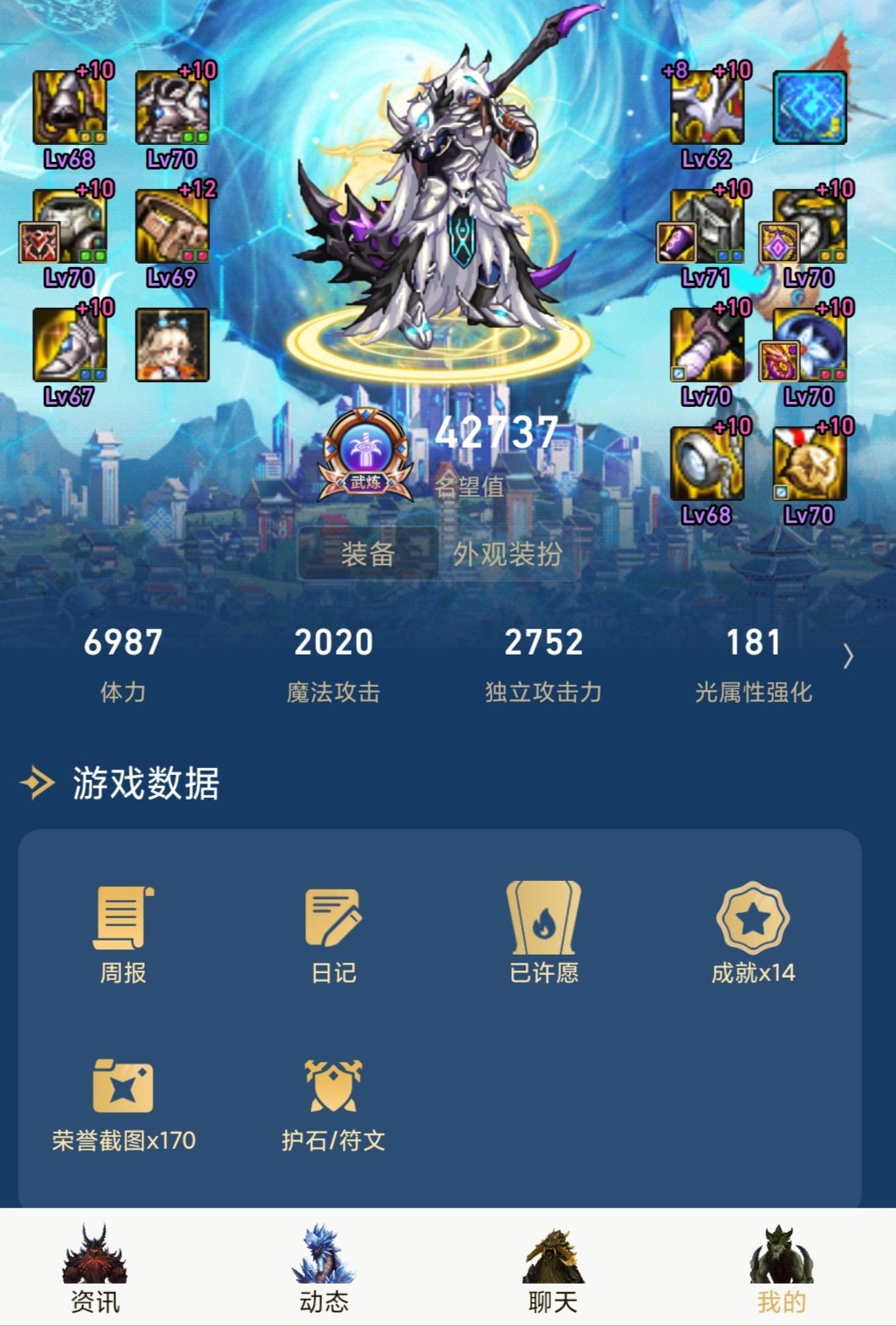 大佬们没次数能进巴卡尔吗1