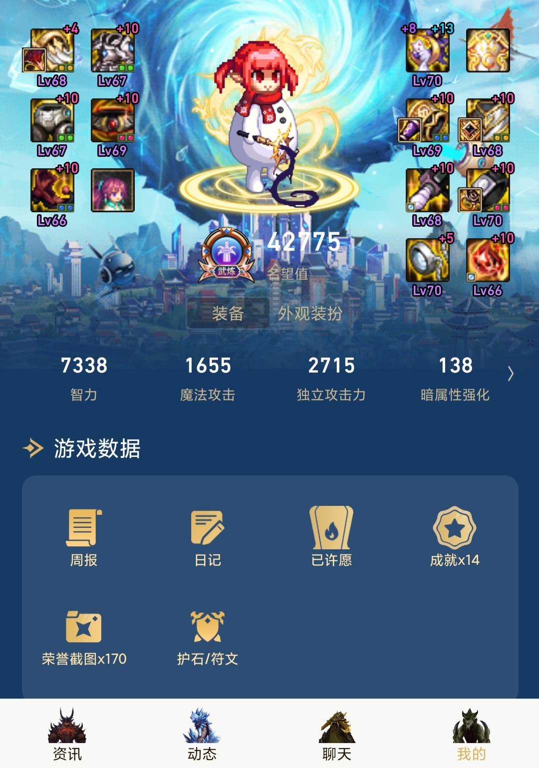 大佬们没次数能进巴卡尔吗2