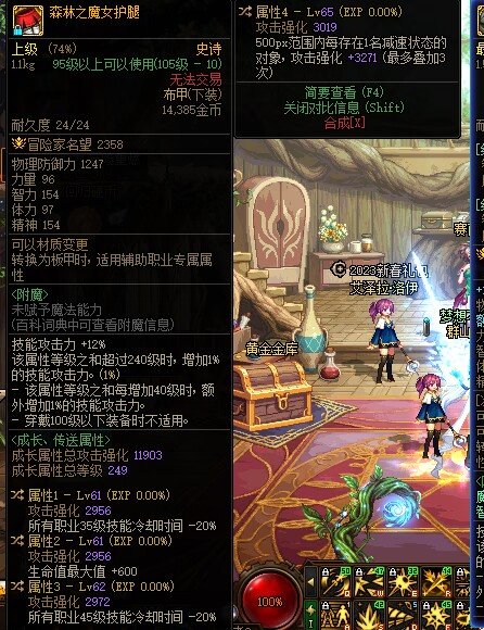 大佬们帮看看这个装备1