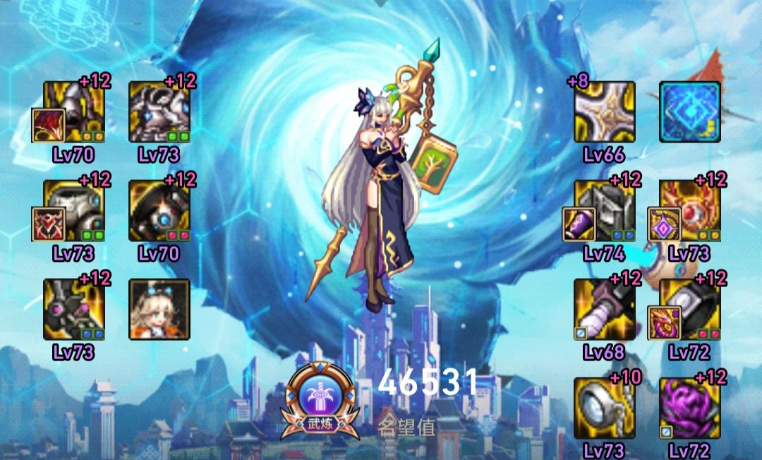 大佬们帮看看这个装备2