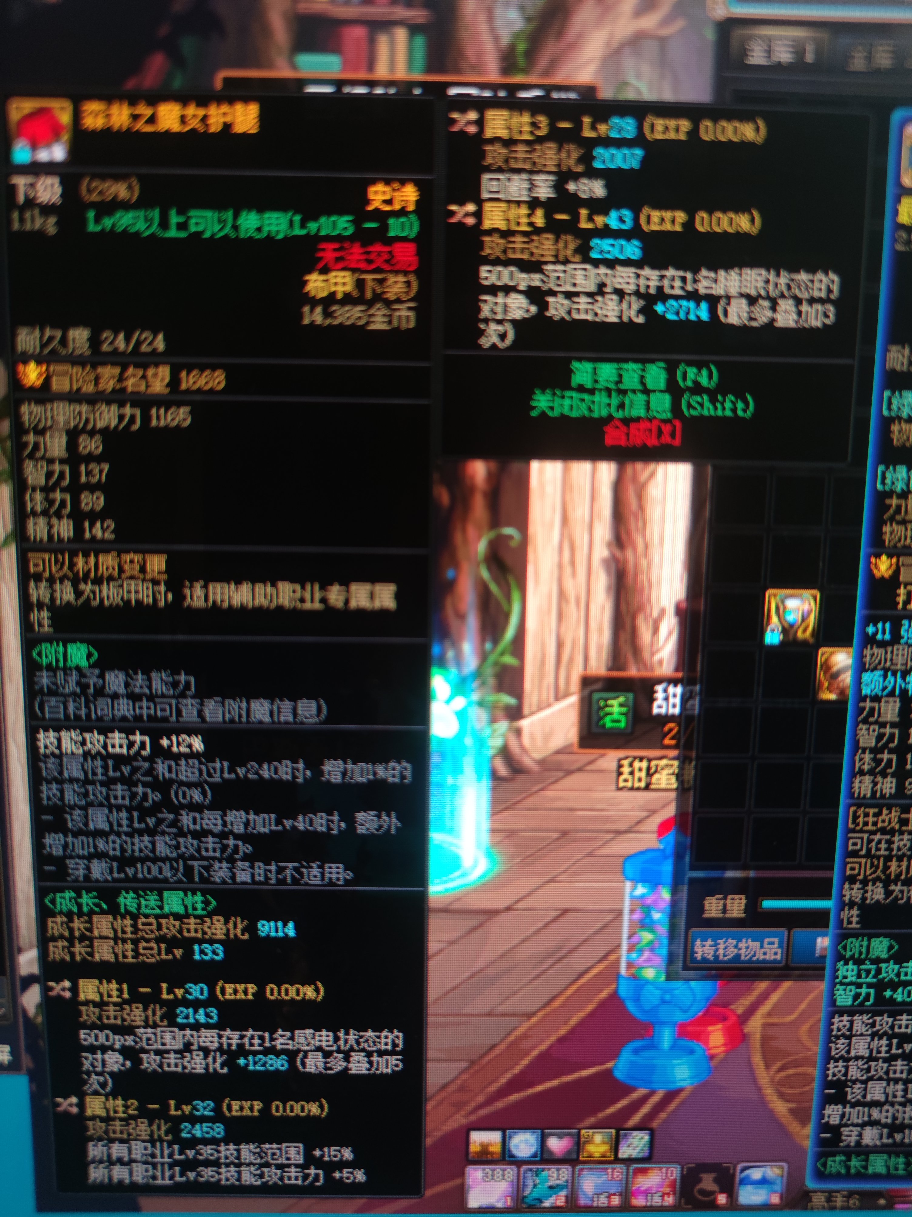 这个是不是奶妈毕业裤子1