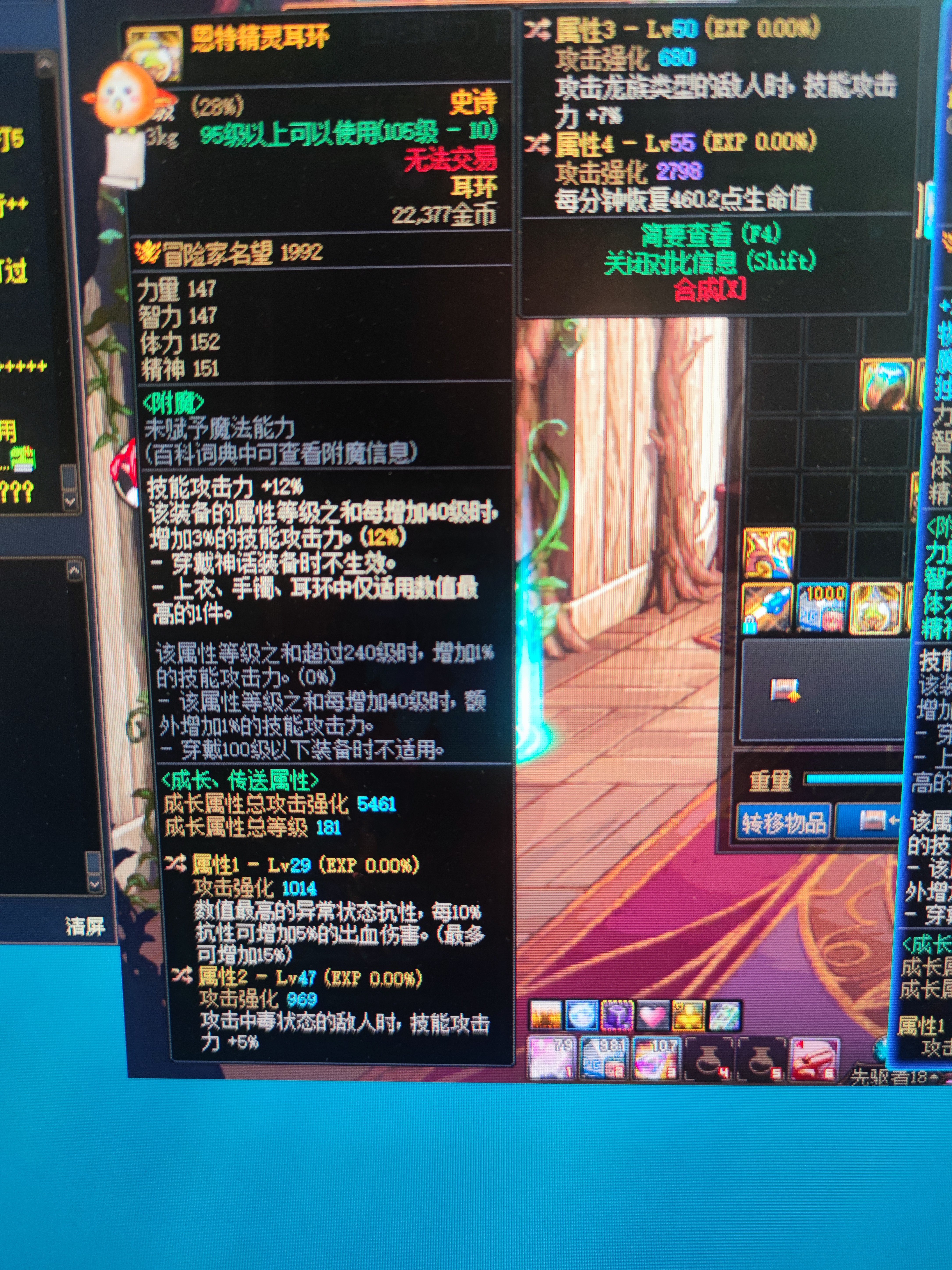 兄弟们，请教异常状态抗性怎么堆1