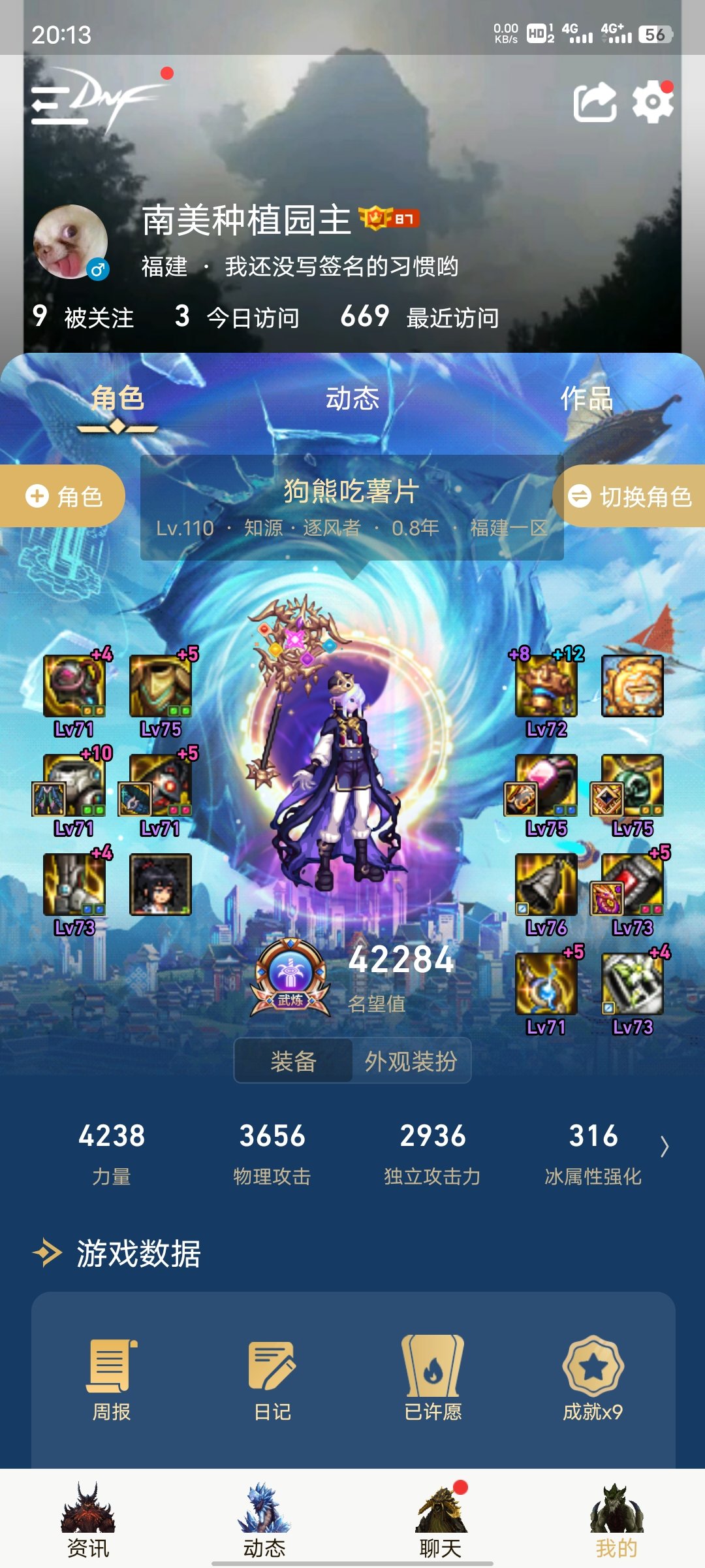 想把风法转了，在魔皇和冰结之间非常纠结。1