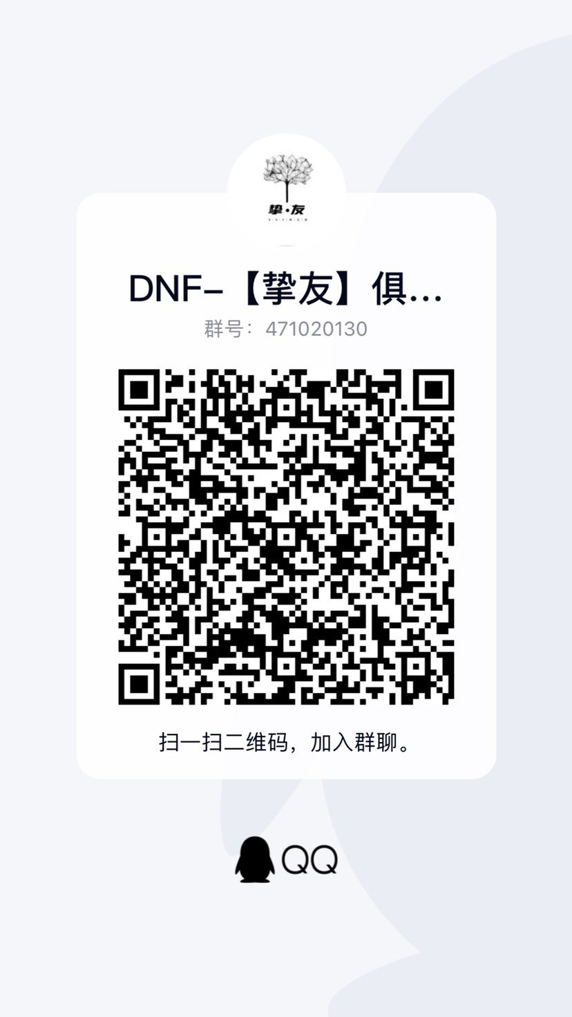 跨6公会收人了会内常驻5.0大佬4