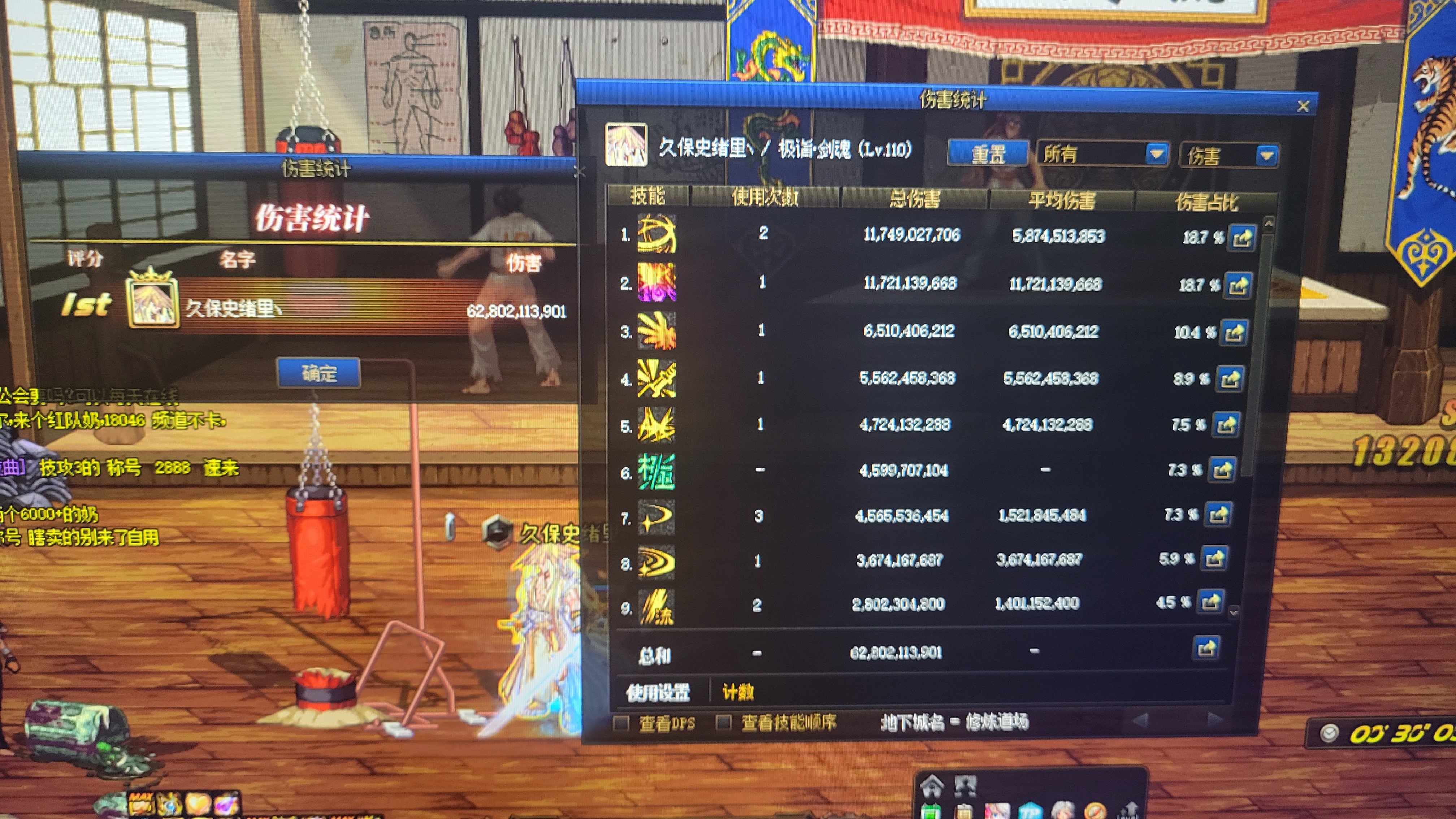 刚玩半个多月，大佬们能提点意见吗2