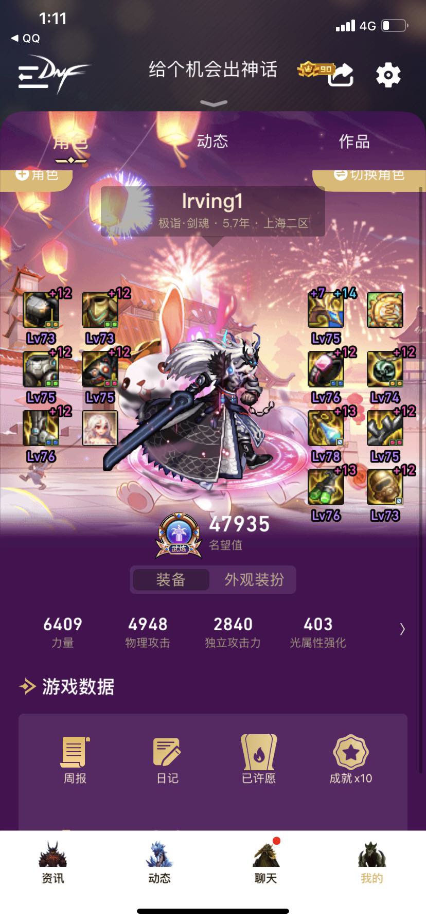 空血真的强 有手感也有伤害很均衡1