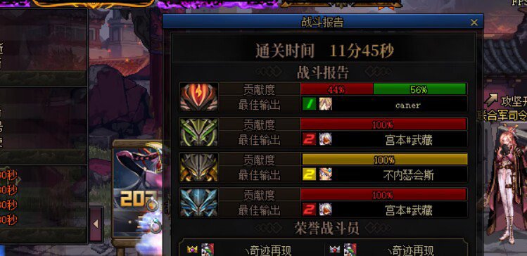 跨五收点巴卡尔多号党1