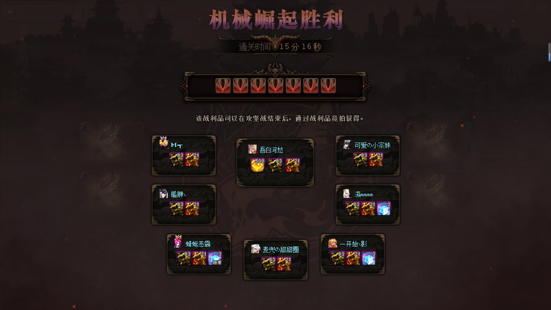 跨五收点巴卡尔多号党2