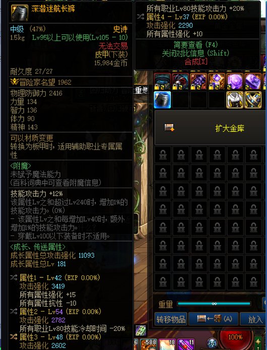 这两个自定义可以剜一下吗？1