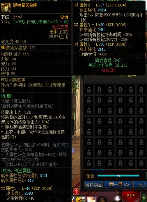 这两个自定义可以剜一下吗？2