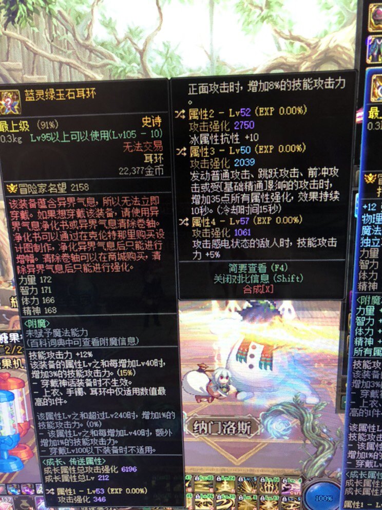 各位大佬这个耳环怎么样1