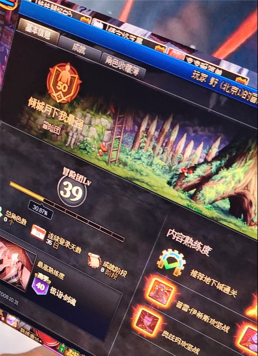 跨6巴卡妮4.7快4.8的骗子1