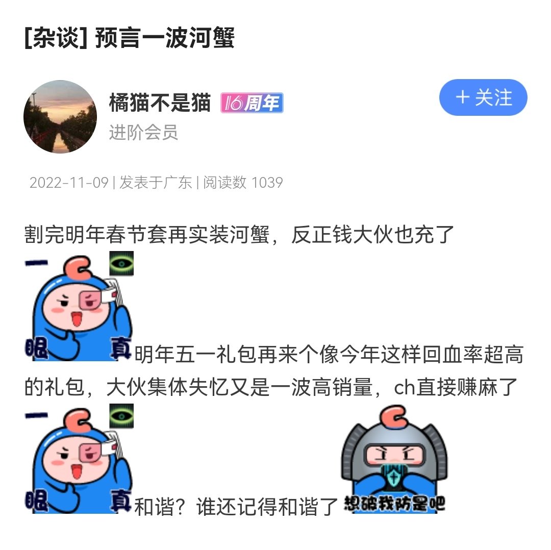 目前为止预言都对了1