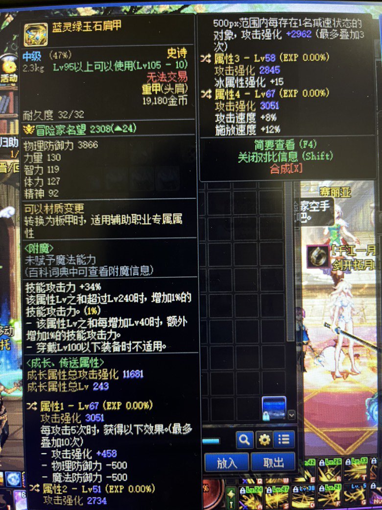 大佬们，自定义鉴宝1
