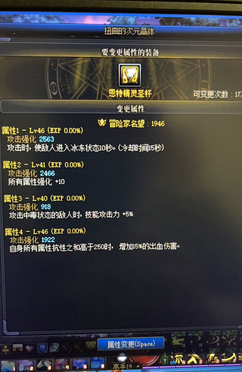 3次洗出了个左槽1