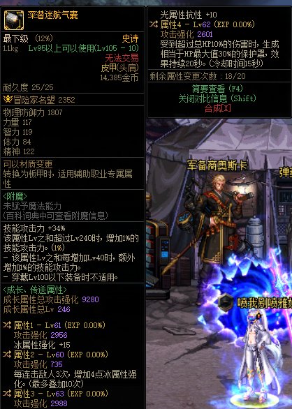 分享欧气！！！大号换空血攻速了1