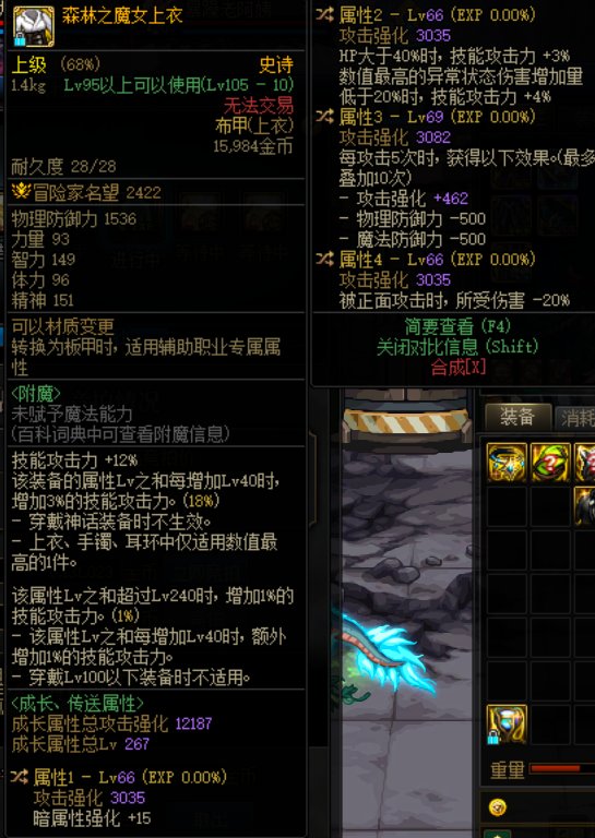 直伤和出血用哪个好一点2
