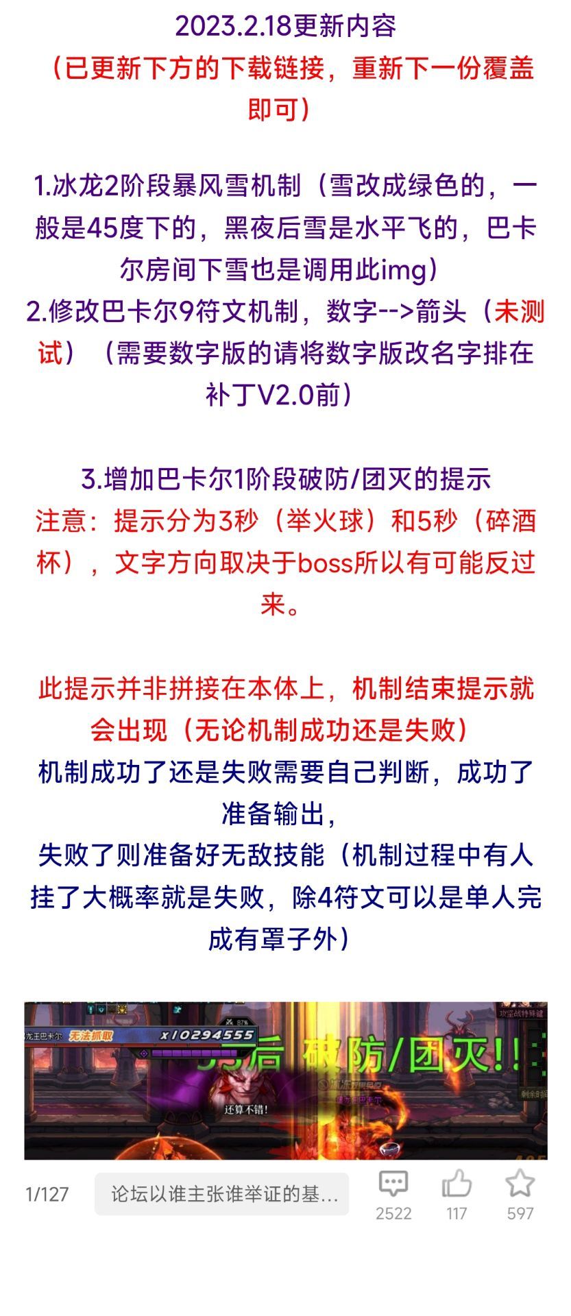 昨天看见这个帖子忘了搜藏，今天找不到了1