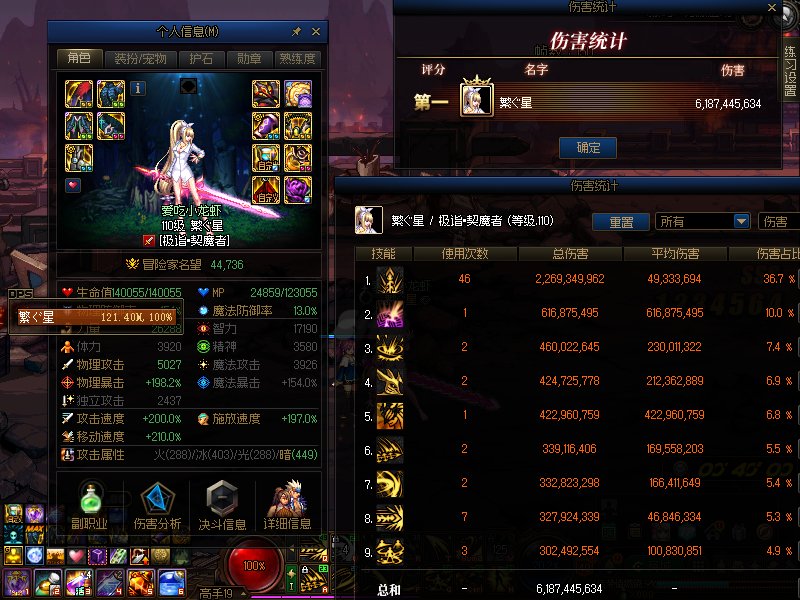 这就是剑魔吗？？？2