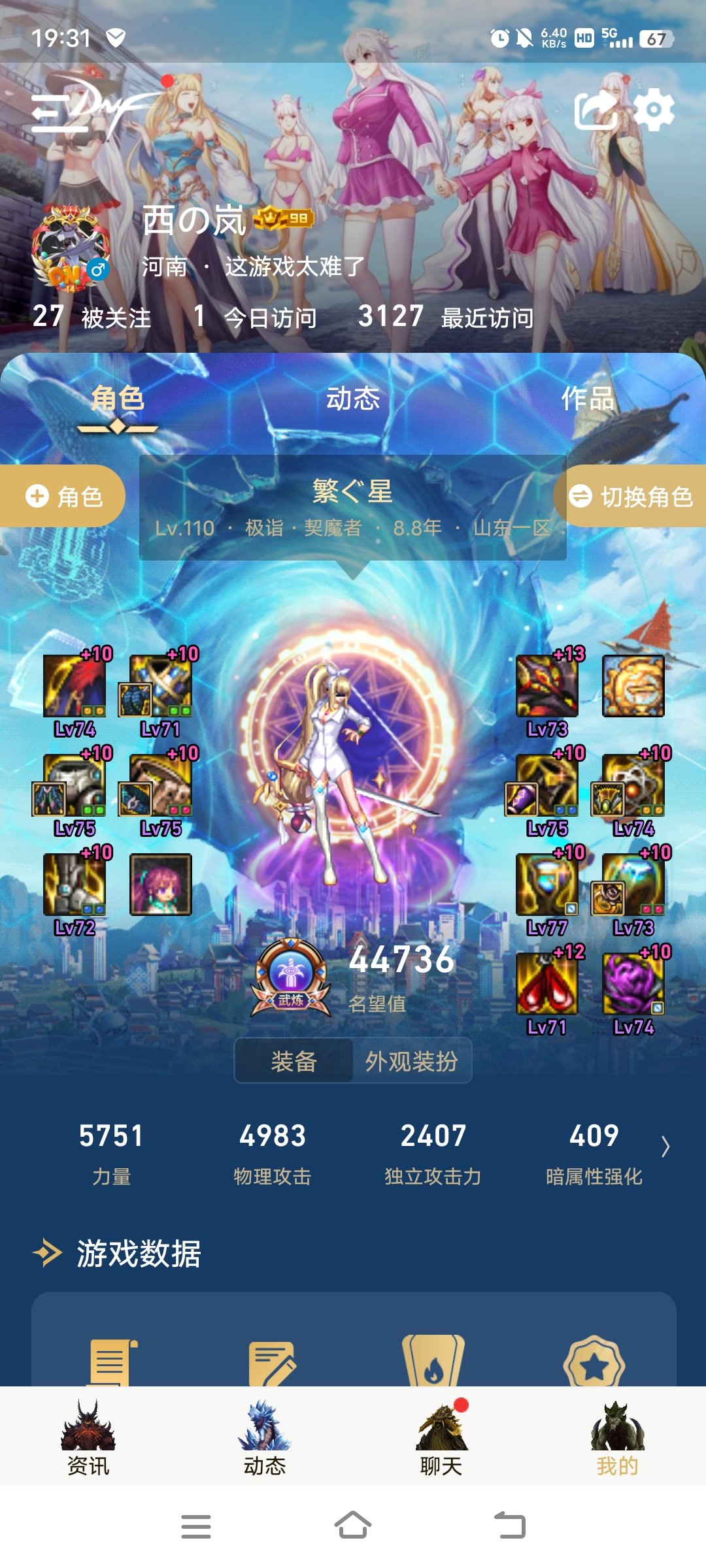 这就是剑魔吗？？？1