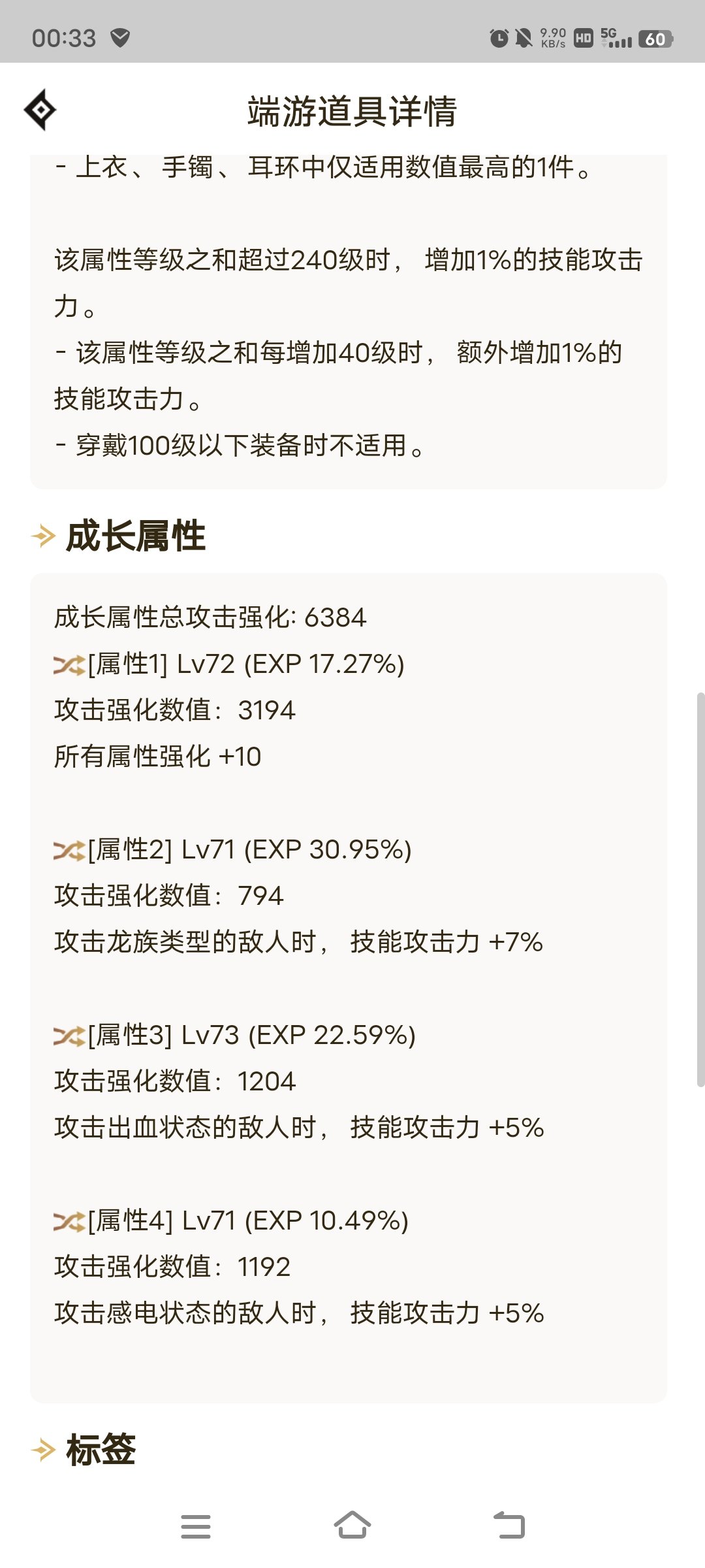 这就是剑魔吗？？？3
