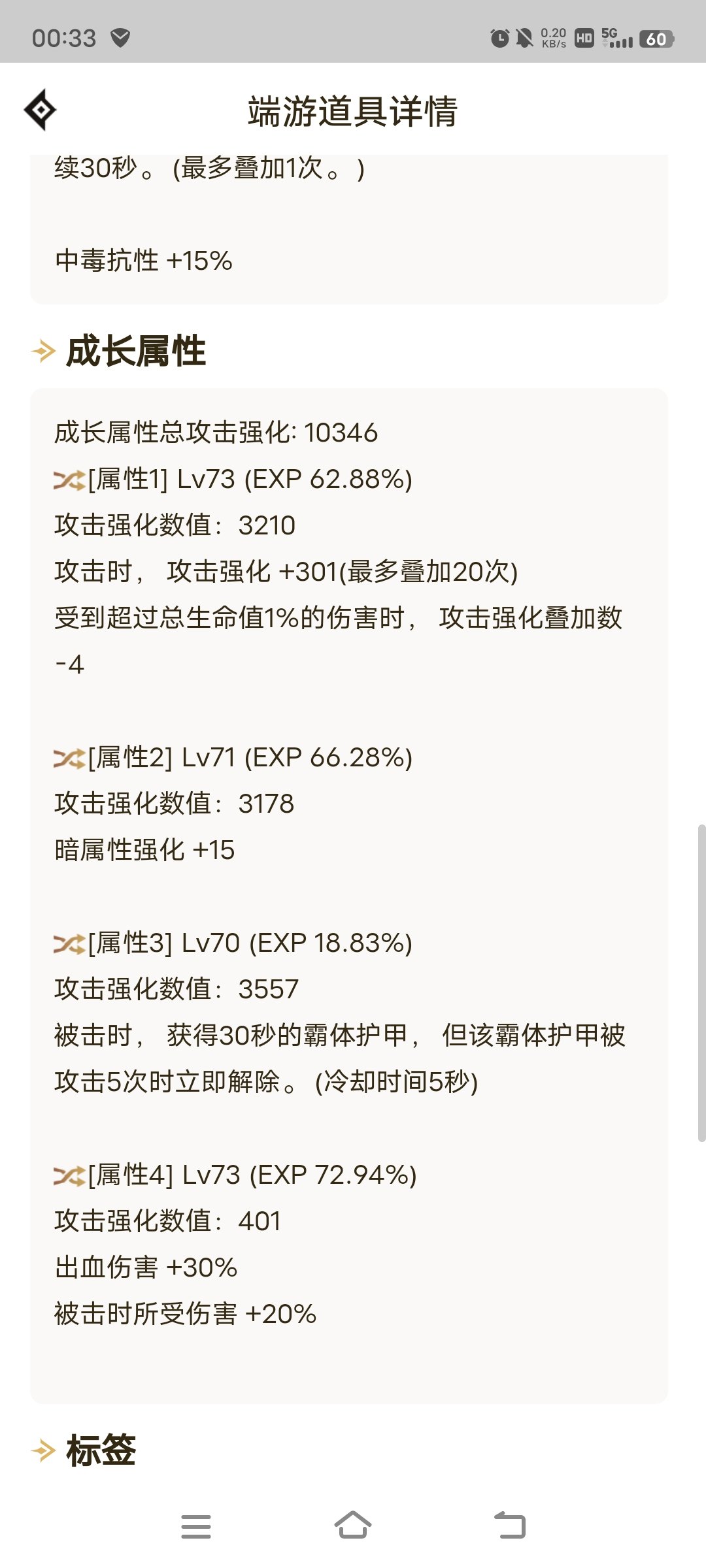 这就是剑魔吗？？？6