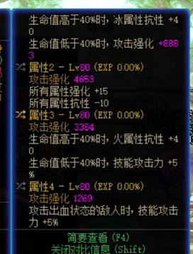 剑帝还能玩吗？要不要转剑魔呢！！！3