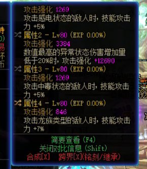剑帝还能玩吗？要不要转剑魔呢！！！4